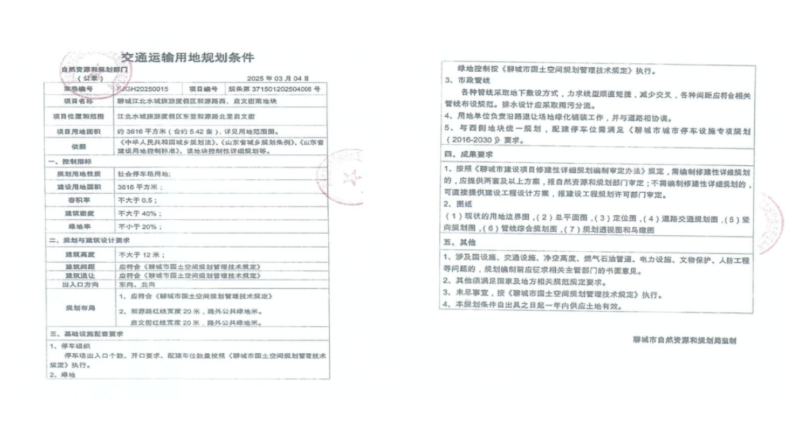 截屏2025-11-07 10.19.42.png